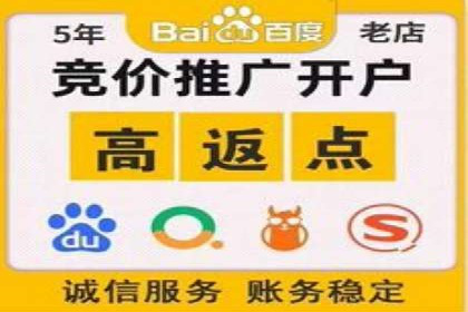 百度推广代运营案例：案例分享：助力企业实现线上线下融合